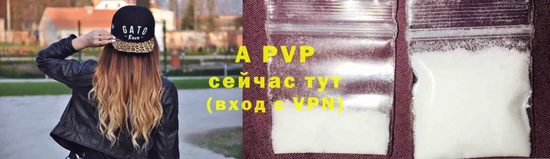 Alpha-PVP СК  Очёр 